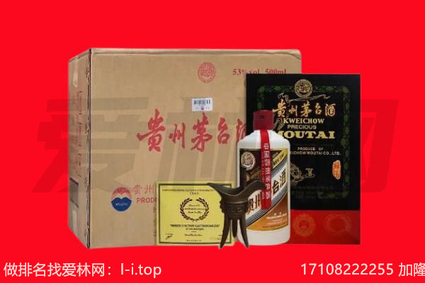 怀化市新晃回收茅台酒礼盒空酒瓶.jpg