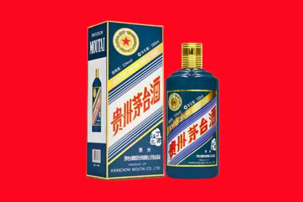 怀化市新晃回收贵州茅台.jpg